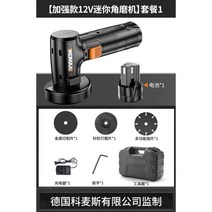 고속 소형 금속절단기 휴대용 슬라이딩 핸드 콘크리트 목재 절단기 만능 톱기계 파이프, 1. 세트 1