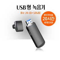 USB녹음기 초소형 휴대용녹음기 BA-24 VOR, 32GB