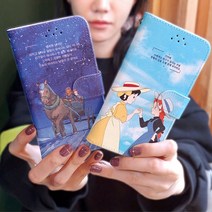 빨강머리앤 시리즈 지갑 다이어리 케이스 모음 TW 갤럭시 S8 S9 S10 플러스 S10E