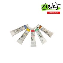 신진사 신한 한국화 튜브물감 낱색(50색), 324