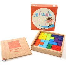 조이매스 폴리오큐브 교구(목재), (주)조이매스