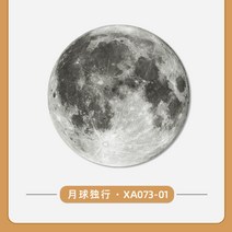 지구 행성 달 화성 led 현대 침실 거실 램프 문램프 장식 벽화 행성 별 예술 인스타, A + 70x70cm + 플러그+리모컨+크리스탈표면