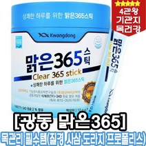 겨울철 건조하고 칼칼한 기관지 목관리 호흡기영양제 광동 맑은3654스틱 가래 천식 목잠김 가래낀 느낌 간지럽고 기침 잔기침날때 상쾌하고 솔루션 도라지 프로폴리스 성균바이오텍특허물질, 1개, 100포
