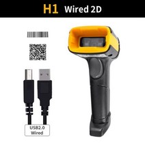 휴대용 2D 무선 바코드 스캐너 블루투스 1D/2D QR 코드 IOS 안드로이드 유선리더기, 01 H1 Wired 2D