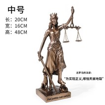 정의의여신상 장식품 법의 여신상 조각, 3. 미디엄 사이즈 부츠 : 길이 20 너비 16 높이