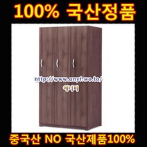 C형D470 3인락카장 옷장 라커룸 락커 개인 탈의실가구 캐비닛 캐비넷 상두대 병원가구, 월낫, 엠보손잡이(키없음)