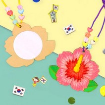 디블러썸 무궁화 손거울 만들기, 1