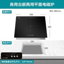 1구 원룸 하이라이트 빌트인 상업용 인덕션 조리기 주방 싱글 마이크로크리스탈 패널 2600w, 01 2600w_04 AU