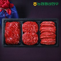 [농협횡성한우] 1등급 명품특선8호 1.5kg (특수부위1팩+국거리1팩+불고기1팩) 팩당500g (특수부위치마 부채 업진), 단품