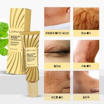 [당일배송] JOYPRETTY 흉터제거연고 켈로이드연고 화상연고 여드름 흉터 치료 연고 여드름 연고 피부과재생크림, 2개