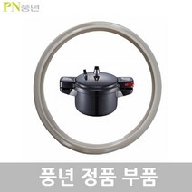 풍년 미가 압력솥 패킹 안전밸브 신호추 부품, MIPC-06 패킹, 1개