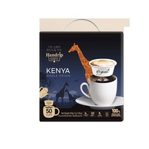 핸드립 케냐 바링고 7Gx50입, 옵션1 - 기본포장 (박스or비닐포장) (+0원)