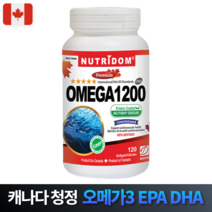 뉴트리돔 알티지 오메가 1200mg 캐나다직발송 뉴트리오메가3 Rtg, 1개, 120정