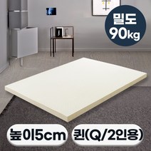 [특가쿠폰] 에코어 A++ 천연라텍스 매트리스 5cm 밀도 90kg (미니싱글 싱글 슈퍼싱글 퀸 킹 라지킹)