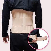 이중 스판콜셋 넓은 허리 골반 보호대 지지대 복대