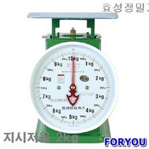 Foryou16238 화물착불 효성정밀계기 지시저울 1개 저울 계량 무게 측정기 측정공구, 상세페이지 참조