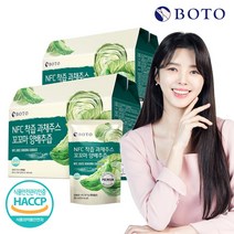 저온착즙 NFC 착즙 과채주스 꼬꼬마 양배추즙 30포, 2박스