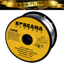 논가스용접봉 논가스와이어 코리아나용접봉 (정품), 철용(0.9mm*1kg), 1개
