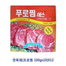 업소용 식자재 연육제(프로찜 100gx10)X12 마늘후레이크 다시팩 소고기다시다 라면스프 사골분말 향신료 치킨스톡 짬뽕다시 대용량라면스프 정향 시즈닝 페페론치노 육수팩 가쓰오부시 자연한알 혼다시 후리가케