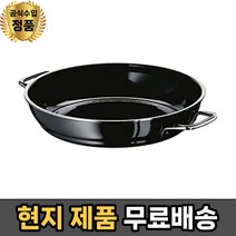 (독일현지 실리트 프로페셔널 전골냄비 인덕션냄비 24CM 28CM 사이즈 silit professional