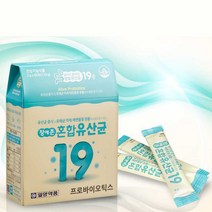 프로바이오틱스 장내유익균 키즈 어린이 유아유산균 공복유산균 유산균먹이 유해균억제 배변활동 원활 프락토올리고당 어르신 남성 여성 남녀노소 하루한포 장건강 LbCTOBbCILLUS