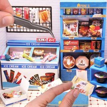 미니를사랑하는사람들 미니어처 미니어쳐 만들기 초보자세트 (1), 6-04.룸박스DIY 편의점 아이스크림과 과자