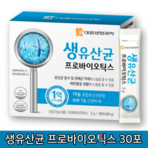 신 프로 프리 바이오 틱스 생균 김치 혼합 분말 유산균 유해균억제 락토바실러스 자일로 갈락토 올리고당