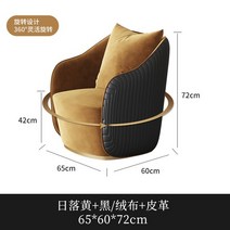 일인 쇼파 브랜드 카우치 업소용 거실 북유럽 예쁜 소파 카페 럭셔리 싱글 회전 레저 안락 의자 가구 호텔 커피 숍 사무실, 회전 가능한 의자 b