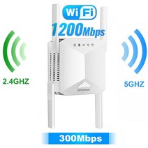 무선와이파이증폭기5G 와이파이 리피터 무선 앰프 홈 신호 부스터 2.4G 라우터 장거리 익스텐더 인터넷, 04 White EU 1200M