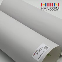 한샘인테리어필름 데코템 무광단색시트지, SL203 드리미그레이