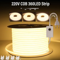 엠비언트라이트 무드등 자동차 차량용 실내등 COB LED 220V 조도 조절 EU 6000k 야외 정원 FOB 침실 주방 조명, 112.EU 360led Dimming - Warm W
