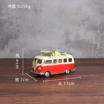 앤틱 캠핑카 미니어처 캠핑 버스 자동차 귀여운 인테리어 소품 장식품 미니버스 액자, 버스 옐로