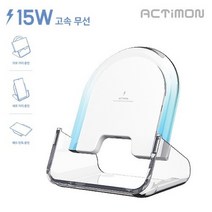충전기 업소용 핸드폰거치대 빠른 휴대폰충전기 무선충전기 멀티 BB42 가정용, 상세페이지 참조, 상세페이지 참조, 상세페이지 참조