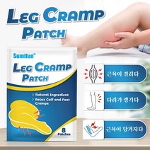 Sumifun 종아리 통증 발바닥통증통증 치료 알배김 근육통다리 근육 근육통완화 테이핑, 16pcs