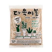 [바보사랑] 다육이볼 (대) 2.5L -다육이바닥재 분갈이흙 마사토, 상세 설명 참조, 상세 설명 참조