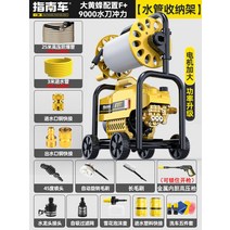 새차 세차 용품 새차선물 세차패키지 고압세차건 세차세제 세차버킷 새차건 48, 6800 워터젯 임펄스 범블비 버전 f+ 28m