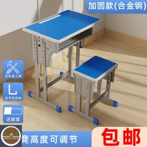 학원 영유 초등 중학교 독서실 책상의자 세트 교구 단체구매, 더블 기둥 스툴 무료배송(블루 화이트)