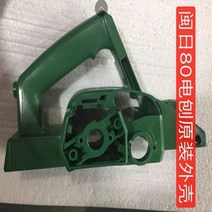 수압대패 미니 전기 전동 자동 모서리 석고 손 충전 목공 대패 복건과 일본 휴대용 가정용 압력 80mm 다기능 공구, 오리지널 케이스