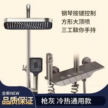 디지털 샤워기 세트 욕실 샤워 해바라기 디스플레이 LED 온도 수전 가정용, A 사진참고