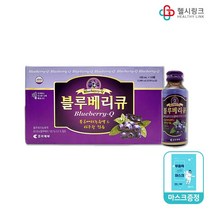 조아제약 블루베리큐 100ml 10병 블루베리농축액 타우린 함유, 블루베리큐 10병+헬시링크마스크1팩