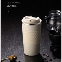 영국 Vanow 텀블러 시그니쳐 보온보냉 세라믹내장 스텐 우아한텀블러 500ml, 화이트 (세라믹 내장)