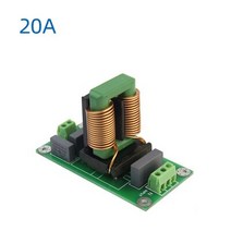 노이즈필터 파워 필터 보드 모듈 emi AC 정류기 HIFI 오디오 소음 감소 및 간섭 방지, 04 20A