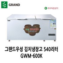 우성김치냉장고600 추천 상품 가격비교