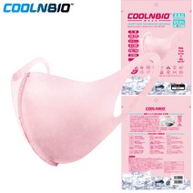 효성 3D 아스킨 다회용 냉감 쿨 빨아쓰는 숨쉬기편한 패션마스크, 핑크, M