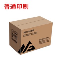 택배박스 소형 대형 이사 박스 포장 소량 상자3-12 도매 특별 하드 익스프레스, 3호 (430mmx210mmx270mm), 검은색, 5겹의 엑스트라 하드