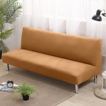 소파커버 쇼파 sofa cover 천갈이 덮개 단색 침대 팔걸이가없는 탄성 꽉 랩 슬립, 낙타, L 사이즈