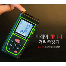 머레이 레이저 적외선 거리측정기 OQ-40 초소형 레이저줄자 길이 높이 부피 면적 측정, 엘로우