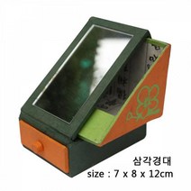 (한지공예) 삼각경대 한지마을 문양 공예도구 한지 한지공예