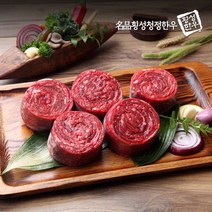 명품횡성청정한우 횡성한우 불고기 500g 1등급이상, 1