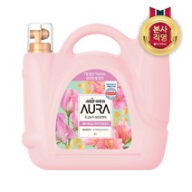 [엘지생활건강] 샤프란 AURA 용기 8L 윌유메리미 x 1개, 상세 설명 참조
